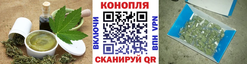 Cannafood марихуана Глазов