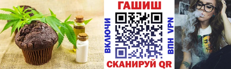 Cannafood марихуана  купить   гидра зеркало  Глазов 