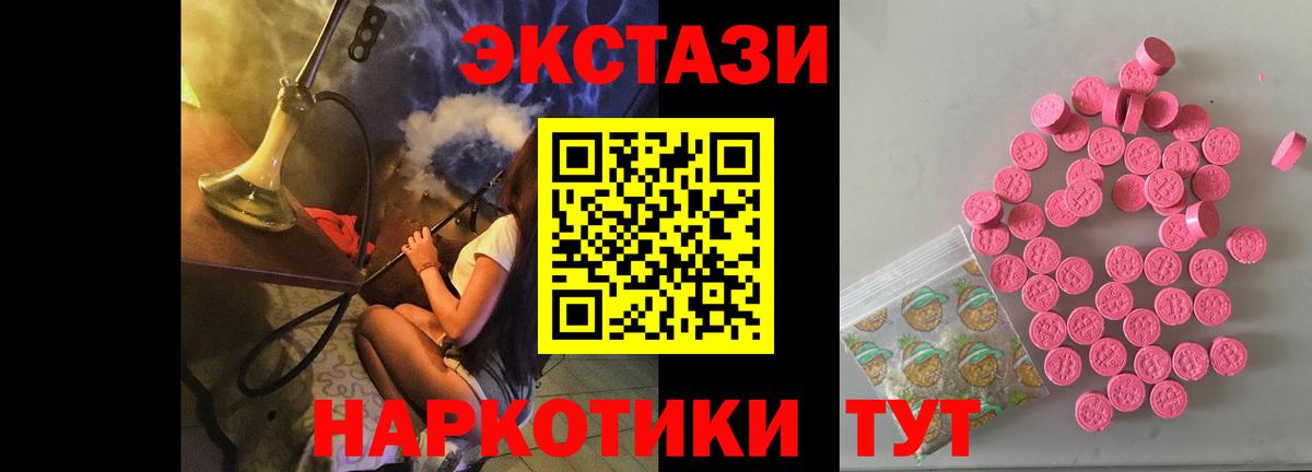 ЭКСТАЗИ mix Глазов