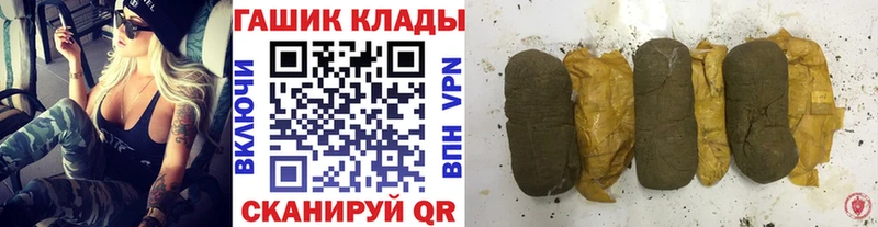 купить   Глазов  ГАШ hashish 