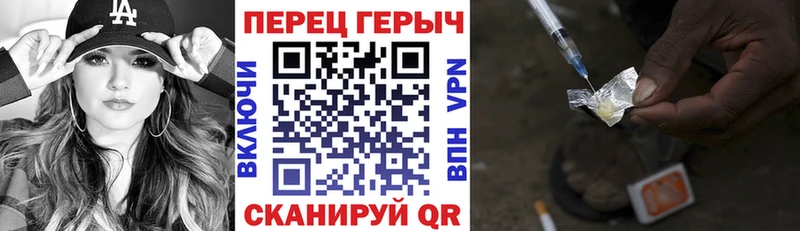ГЕРОИН хмурый KRAKEN ссылки Глазов