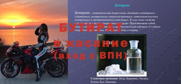 ALPHA-PVP Алзамай