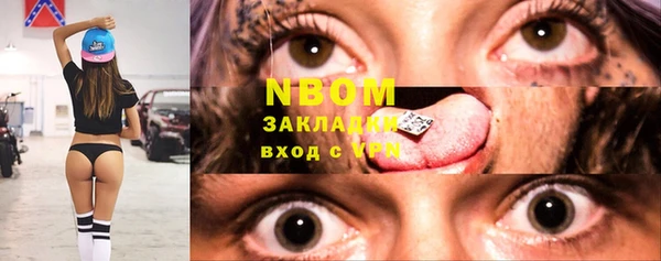 эйфоретик Алексеевка