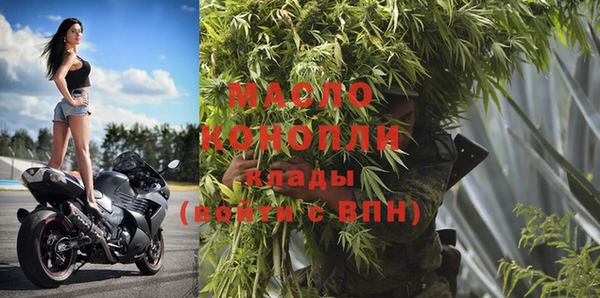 герыч Гусиноозёрск