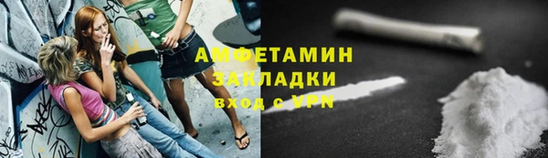 эйфоретик Алексеевка