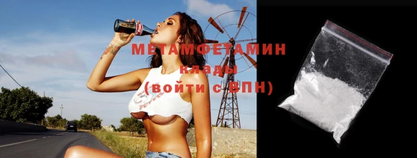 ALPHA-PVP Алзамай