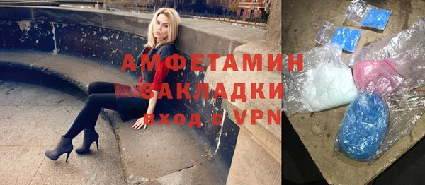 эйфоретик Алексеевка