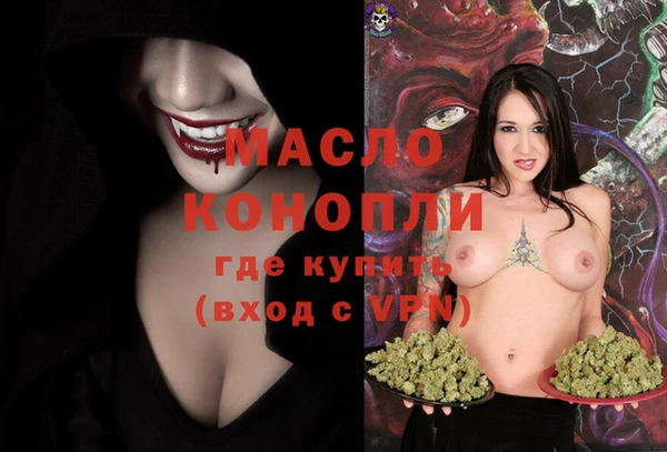 эйфоретик Алексеевка