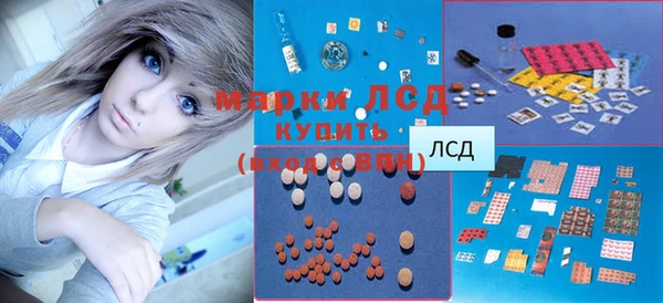 эйфоретик Алексеевка