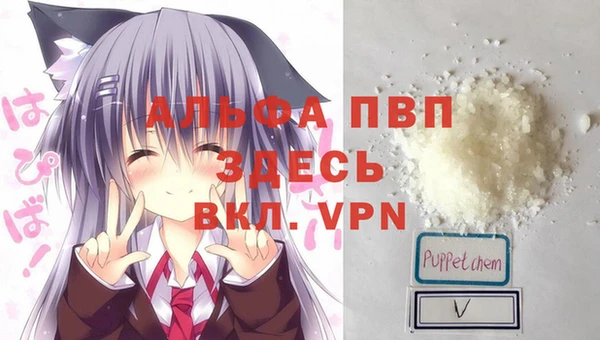 ALPHA-PVP Алзамай