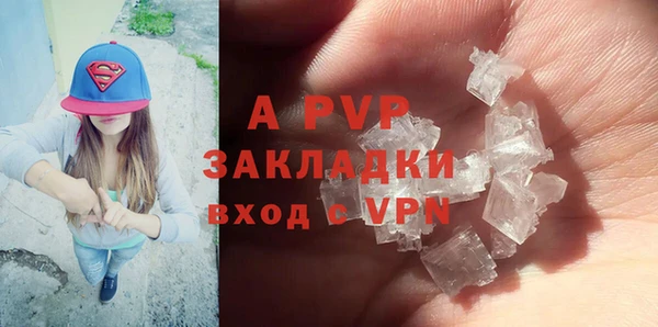 эйфоретик Алексеевка