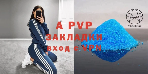 эйфоретик Алексеевка