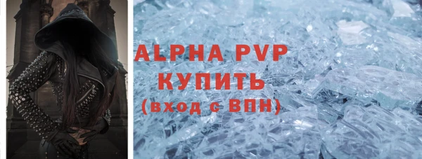 эйфоретик Алексеевка