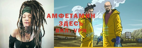 ALPHA-PVP Алзамай