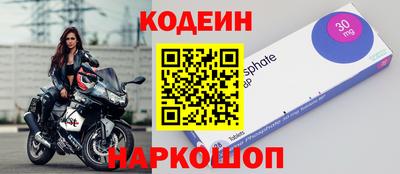 стафф Комсомольск-на-Амуре