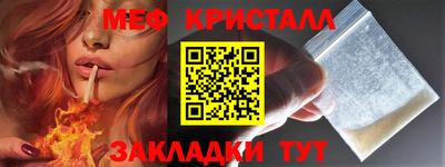 стафф Комсомольск-на-Амуре