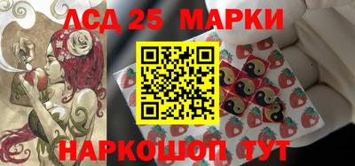 стафф Комсомольск-на-Амуре