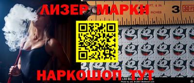 стафф Комсомольск-на-Амуре