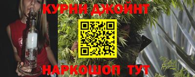 стафф Комсомольск-на-Амуре