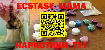 крисы Коммунар