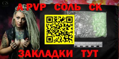крисы Коммунар