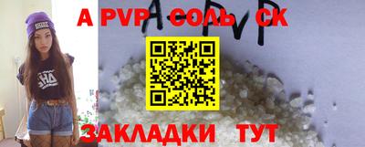 кокаин колумбия Конаково