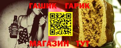 стафф Комсомольск-на-Амуре
