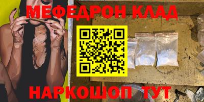 стафф Комсомольск-на-Амуре