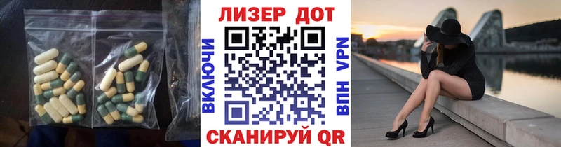 Лсд 25 экстази кислота  Глазов 