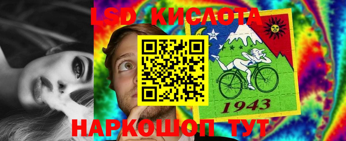Лсд 25 экстази ecstasy Глазов