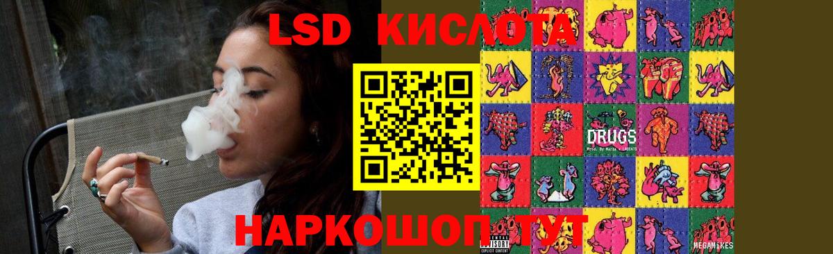 MEGA ТОР  ЛСД экстази ecstasy  Вход с VPN  Глазов 