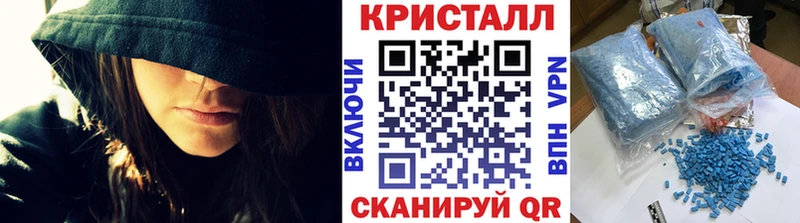shop наркотические препараты  Глазов  Метамфетамин пудра 