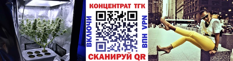Дистиллят ТГК концентрат  MEGA сайт  Глазов 