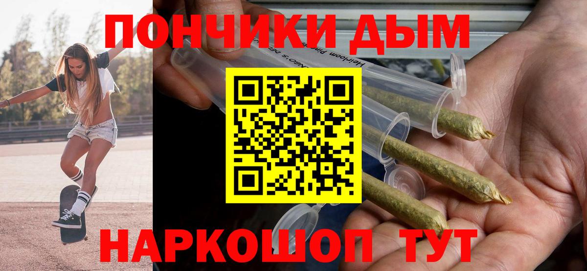 Глазов  Конопля OG Kush  Канабис конопля  Вход с VPN  Бошки марихуана THC 21% 